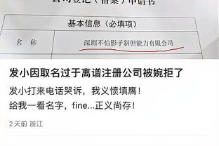 恩里克：无论在哪个教练手下，姆巴佩每赛季都能进50球