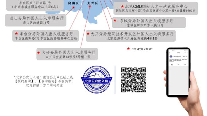 2024至今英超最佳阵：阿森纳4人曼城2人，奥纳纳、霍伊伦入选